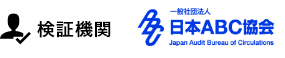 第三者機関 日本ABC協会